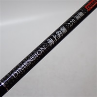 ディメンション海上釣堀２７０　両軸